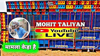 Mohit Taliyan Vlogs is live! Power music DJ से मामला केड़ा है king of West Bengal