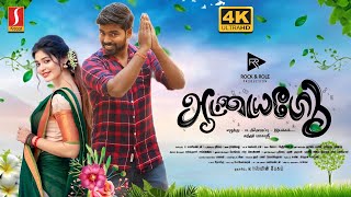 Aatayapodu Tamil Full Movie 4K | Dharsha Gupta | Jai Saran | New Released Tamil Movie | Latest Movie