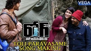 Rogue Movie | Toli Paravasame Romantic Song Making | Latest Telugu Movie Trailers 2017