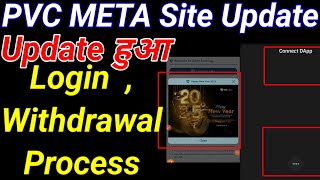 PVC META New Update Site Update Page Login Process Withdrawal, process Start now' Share video's