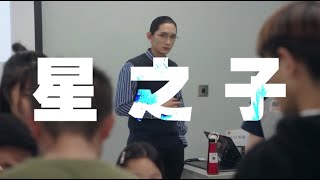 IT狗 Ep17 預告