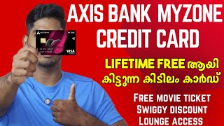 ഇപ്പോൾ ഫ്രീ ആയി കിട്ടും | Free Movie Ticket | Lounge access | Axis Bank My Zone Credit Card Review