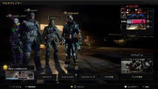 COD BO4　参加歓迎　楽しくが一番なので気軽に参加してね！［方言注意ww］