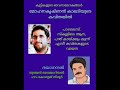 കുട്ടികളുടെ ഭാവനാ ലോകങ്ങൾ മോഹനകൃഷ്ണൻ കാലടിയുടെ കവിതയിൽ i ദയാനന്ദൻ മലയാളവിഭാഗം tmg കോളെജ് തിരൂർ