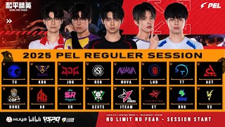 LIVE | 2025 PEL SPRING REGULER SESSION WEEK 1  DAY 1 | BREAKOUT STAGE | 例会 2025 年春季第 1 周