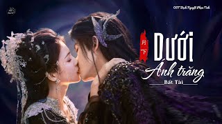 [Vietsub] Dưới ánh trăng - Bất Tài || 月下 - 不才 || Bạch Nguyệt Phạn Tinh OST - 白月梵星 OST.