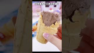 巧克力雪糕开吃 #shorts #icecream