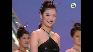 1997国际华裔小姐Miss Chinese International -1