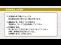 【aqua hcd】乾燥機使用上の注意 【業務用 コインランドリー】