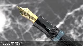 MONTBLANC モンブラン 万年筆 作家シリーズ1997 ドストエフスキー F