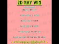 23ရက် မှ 27ရက်ထိတစ်ပတ်စာရွှေကဒ် maths 2dpuzzlegame 2dwinner mathfacts automobile puzzle love