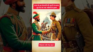 How did India become a slave of the British? #shorts #viral