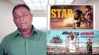 STAR Review - Kavin, Lal - Tamil Talkies