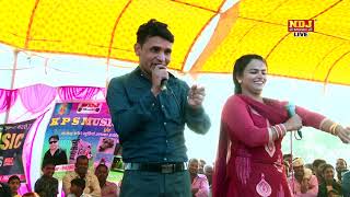 गाड़ी परे हटाले ने छोरी टोचन करवाले ने # Rajesh Dulania , Anu Pooja Sharma # Popular Haryanvi Ragni