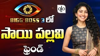 Gayatri Gupta In Bigg Boss 3 Telugu | Bigg Boss 3 Telugu Contestants | Akkineni Nagarjuna | Alo Tv