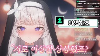 올리올리야 그게 무슨소리니