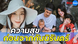 ประวัติ พิพลอย กับโพสต์สุดท้าย ก่อนจากไปไม่มีวันกลับ...