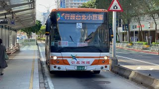 「臺北客運」南京幹線 往圓環（118-U5首都客運租用車) 捷運南京復興站—南京林森路口 搭乘紀錄 2024\\12\\06攝