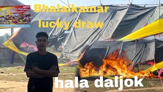 Bhalaikamar medhipara lucky draw ni gimin tale masie rabo ❗