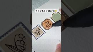 Amazing Washi Tape that does NOT bleed ink