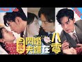 MultiSub#我在八十年代當後媽 女學生穿越到80年代被包辦婚姻嫁給帶孩子的“老男人”，沒想法對方是有八塊腹肌的帥哥廠長🥰她施展現代媚術撩得禁慾廠長欲罷不能#閃婚夫婦在八零#嬌妻入懷八零廠長寵不停