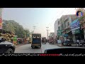 a visit of alipur chatha gujranwala pakistan