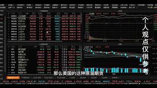 2 8开门红后能继续上涨？主力资金选择可两大新题材？