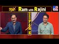 KTR Exclusive Interview With Rajinikanth Vellalacheruvu  Cross Fire - TV9