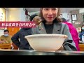 大陸媳婦台灣環島遊記｜第一次遊彰化大排長隊也要吃的美食是xx？｜大陸兒媳跟台灣公婆出遊的週末｜週末彰化趴趴走尋找美食與美景｜彰化生活vlog