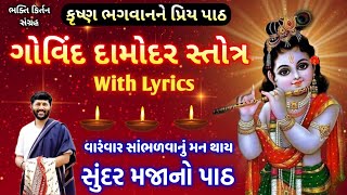 આજે એકાદશીએ અવશ્ય કરીએ \