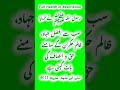 afzal jihad urdu urduliterature urdushayari urdupoetry urduquotes