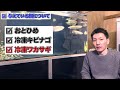 ダトニオ 成長記録 2 〜半年間で感じたことを話します〜