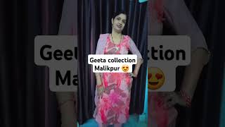 Geeta collection Malikpur 😍 cool cool suit Best price पर  #geeta