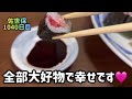 【関東から佐世保に転勤】佐世保1040日目　寿司ランチ　たねもと♡