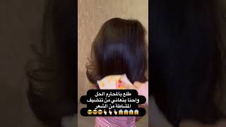 لو بتعاني من تنظيف الفرش بتاع شعرك ❌ يبقى الحل ف الريل دا..هيسل عليكى كتير✅♥️ #دبي #ابوظبي #عمان#مصر