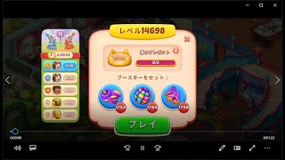 【ホームスケイプ】Homescapes レベル 14698 【クリア動画】