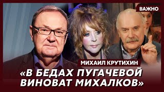 Топ-экономист Крутихин о звонке Трампа Путину