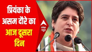 Priyanka Gandhi के असम दौरे का दूसरा दिन, आज चाय बागान की महिला मजदूरों से करेंगी बात