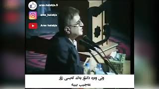 د.محمود ئەنوشە بەسەرهاتی ٢٩٣