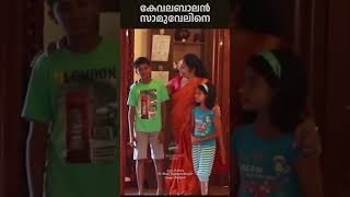 Padi Vazhthunnellarum | #shortsvideo | Manjari | #frshajithumpechirayil  | Divine Healer