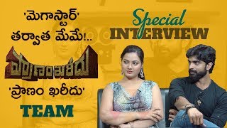 Pranam Khareedu Team Interview | Pranam Khareedu 2019 | Taraka Ratna | Avantika | Aadhan Telugu