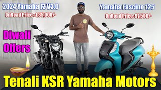 Yamaha Diwali Offers FZ, Fascino, FZS in telugu | TechTravelTelugu