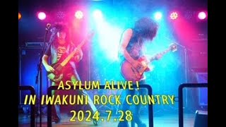 ASYLUM ALIVE ! IN IWAKUNI ROCK COUNTRY 2024.7.28