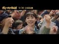 《我和我的祖国》【王菲】（单曲 mv）庆祝国庆70周年