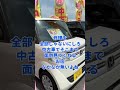 コバック小倉南　リール動画　カラータイプ縦型