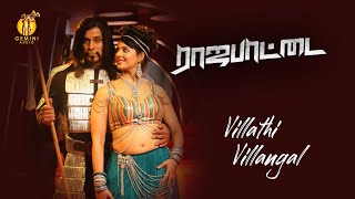 Rajapattai Movie Songs | Villathi Villangal | Vikram, Deeksha Seth, K. Viswanath