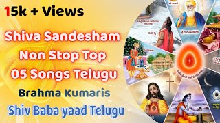 Non Stop Top - 5 Songs Telugu | Shiva Sandesham | Brahma kumaris