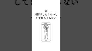 AB型の恋愛の特徴８選。