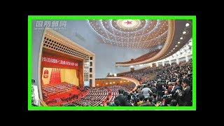 解放军和武警部队代表团：坚决听从习主席号令