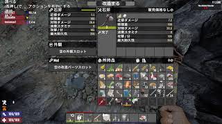 『7 Days to Die』※PS5版※俺は生き残る！(初見歓迎)